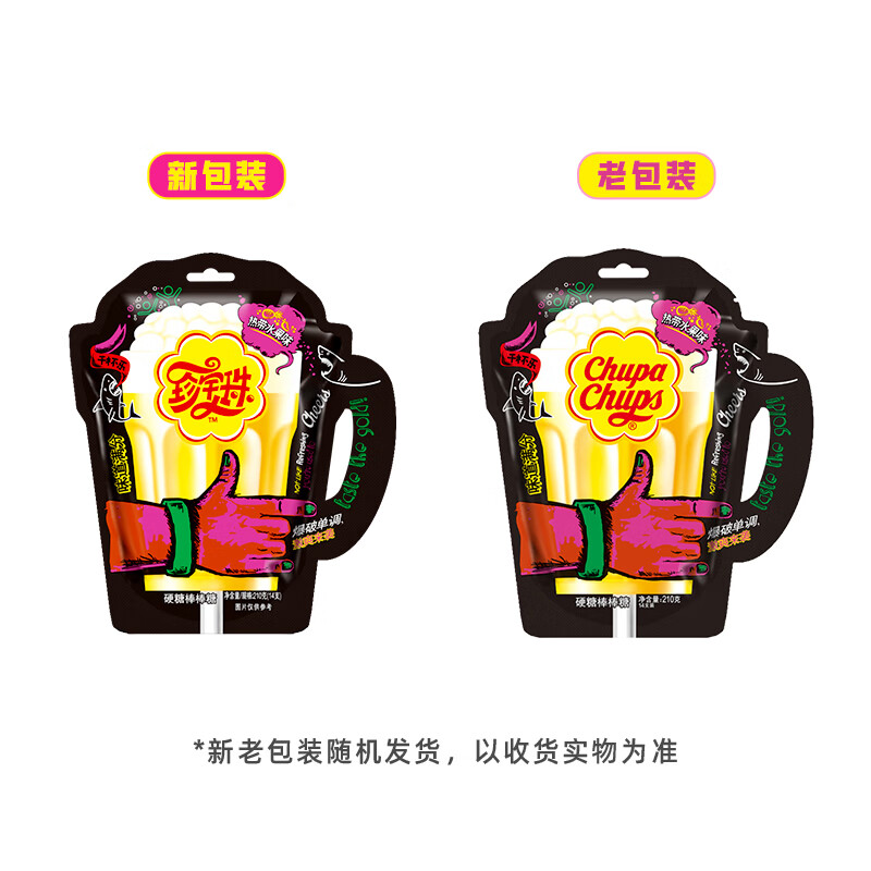 珍宝珠 棒棒糖热带水果味210g（14支）干杯乐 零食儿童硬糖趣味好吃节日