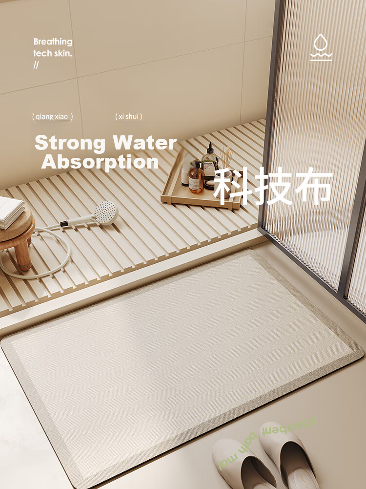 BULULOM Bathroom Entrance Non-Slip Mat, Absorbent Foot Mat, Quick-Drying Toilet Mat, Zhanxiang, 45*70cm 1