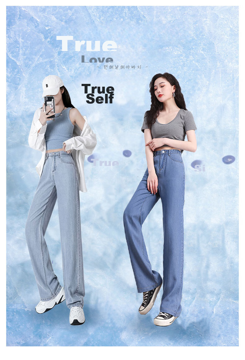 LangSha Tencel Denim Jeans for Women, Summer Lightweight High-Waist Straight-Leg Slimming Casual Ice Silk Narrow Wide-Leg Pants 14