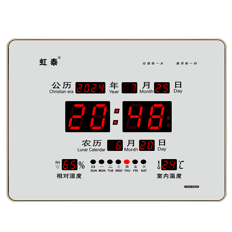HoTai Wall Clock, Living Room LED Digital Perpetual Calendar, Electronic Clock, Square Timepiece, 2939 Horizontal Silver