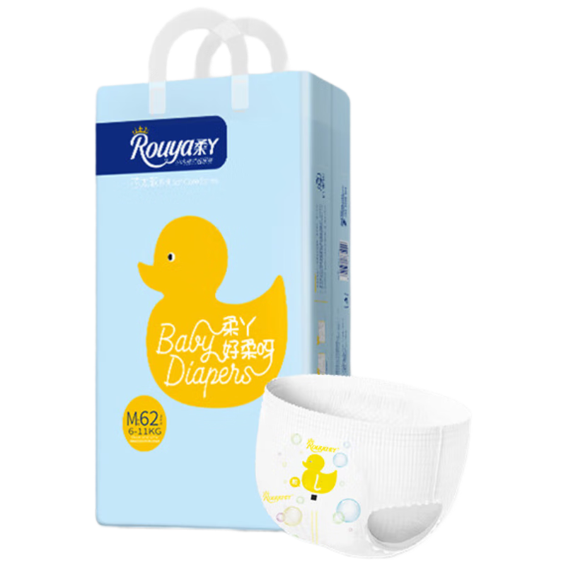 ROUYA [Transparent Traceability] Ultra-Soft Pull-Up Diapers XXL 48 Pieces, Ultra-Thin Core, Toddler Pants, Breathable Disposable Diapers