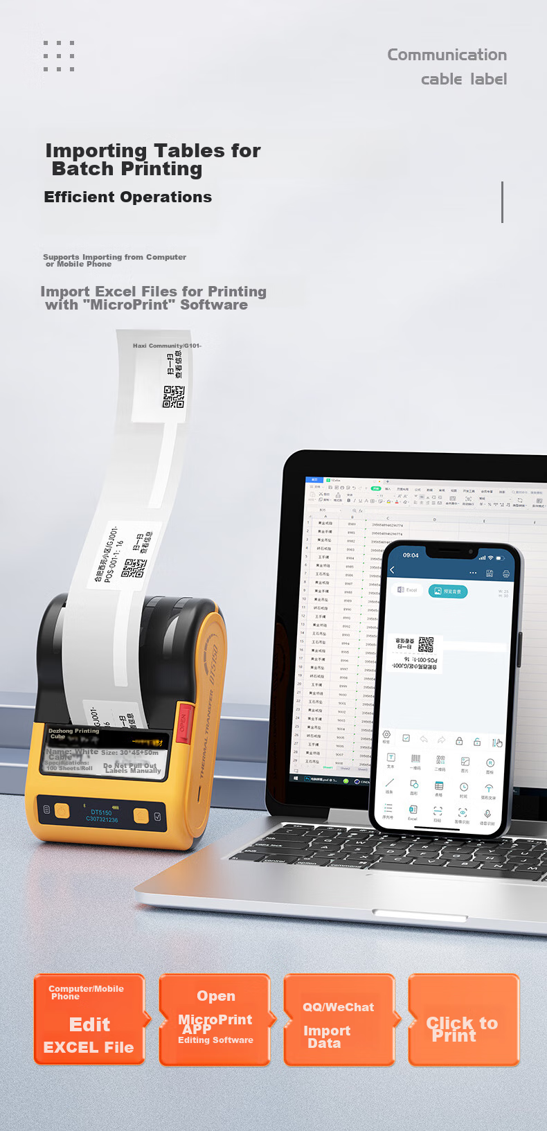 Detong DT5150 Thermal Transfer Cable Label Printer, Communication Room Network Cable Knife-Type Fiber Optic Outdoor Electrical Wire Handheld Portable Ribbon Box Label Machine, Comes with 1 Box of White Cable 11