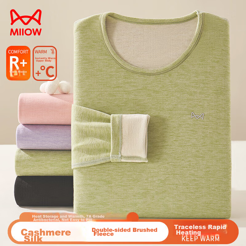 MiiOW Cashmere Silk 10A Antibacterial Anti-Mite Thermal Underwear Women's Fleece-Lined Autumn Top And Pants Set, New Style for 2026