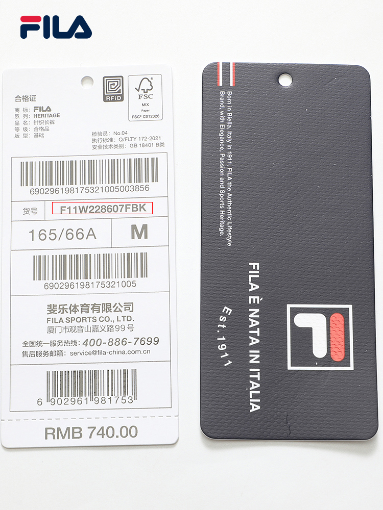 fila斐乐官方女裤针织长裤2022春夏运动裤休闲裤子卫裤