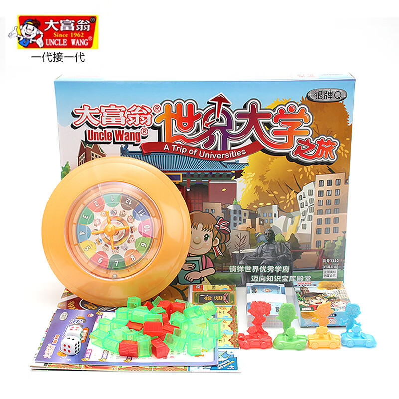 Настольная игра "Большая прогулка по миру" Dafuweng Silver Edition, для взрослых и детей, карточная игра