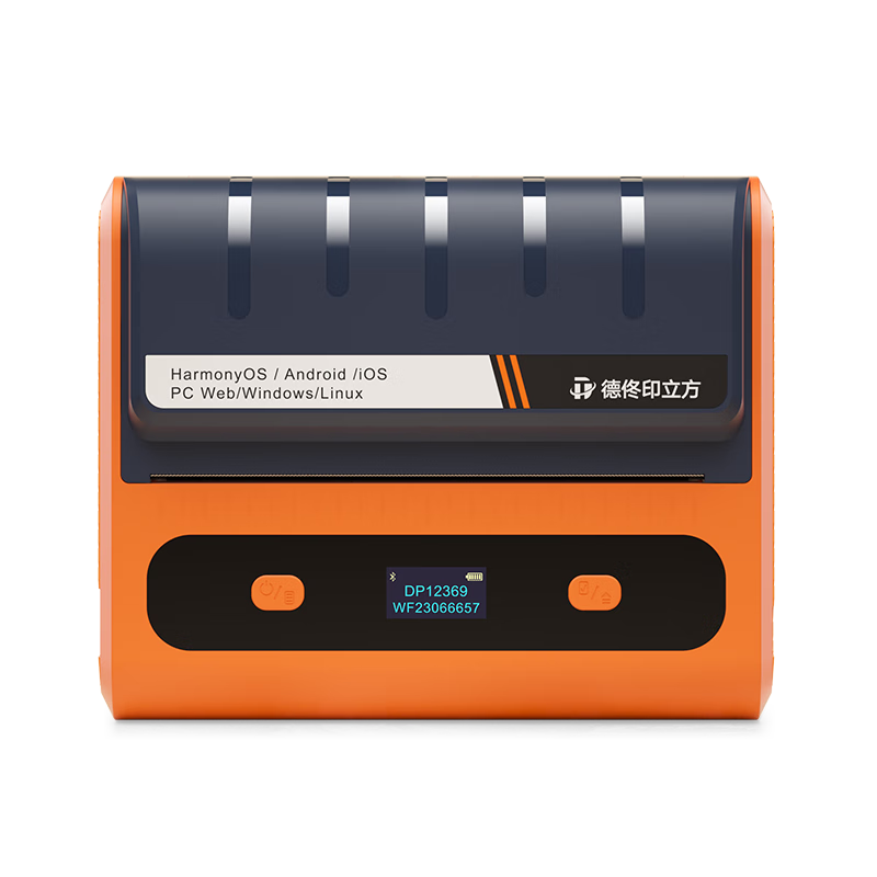 Detong DP12369 Hazardous Waste Label Printer, Waste Management Environmental Protection Hazardous Waste QR Code Thermal Handheld Smart Label Machine, Machine + 3 Rolls of Icon Labels + Software