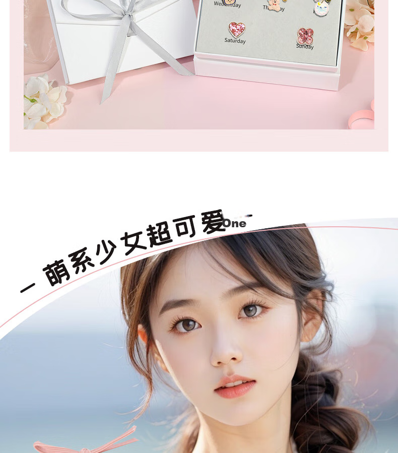 Gunai Sweet One-Week Hair Ties, Hair Bands, Hair Elastics, Hair Accessories Gift Box, Practical Birthday Present for Girls 3