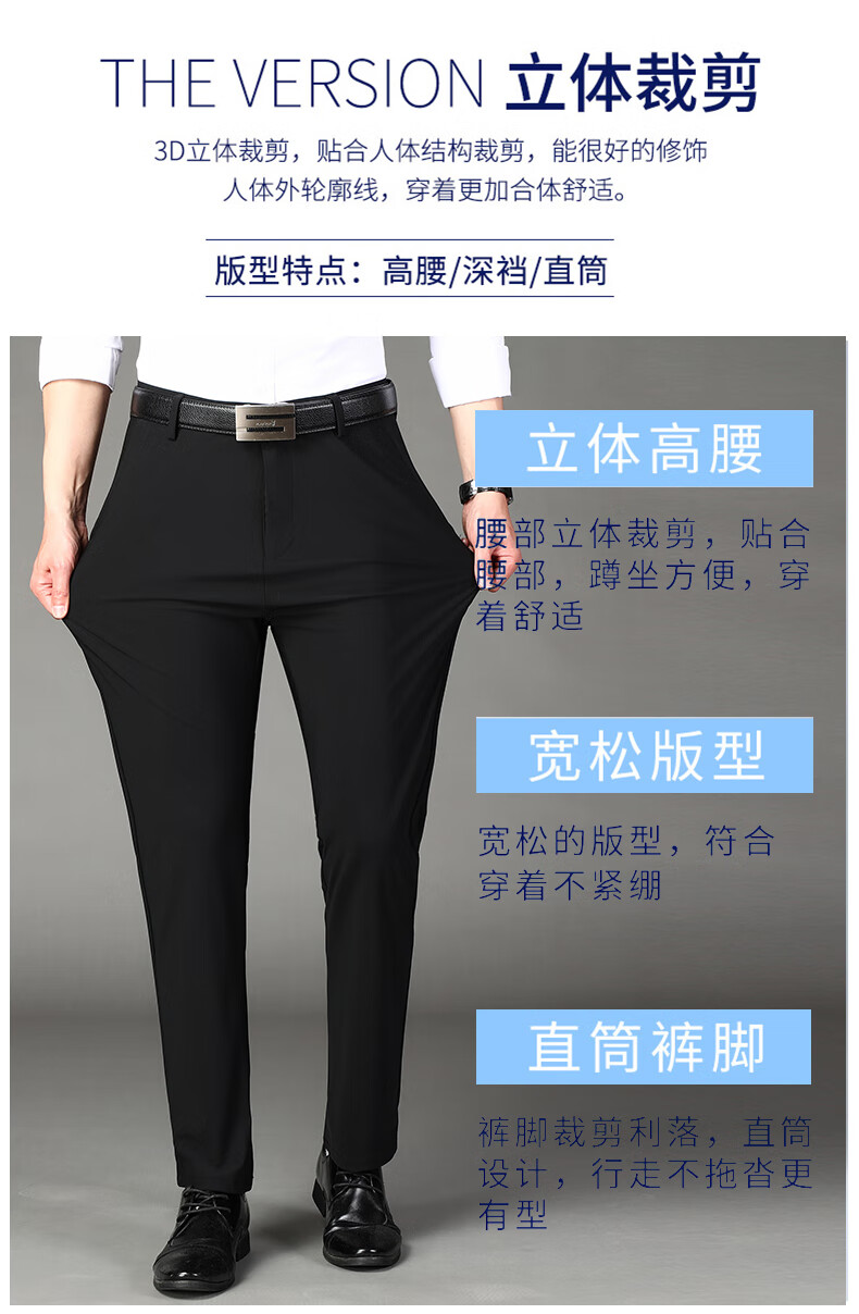 Dibinze Large Size Ice Silk High-Elastic Dress Pants for Men, Plus Size Loose Fit for Chubby Men, Thin Summer Long Trousers 1