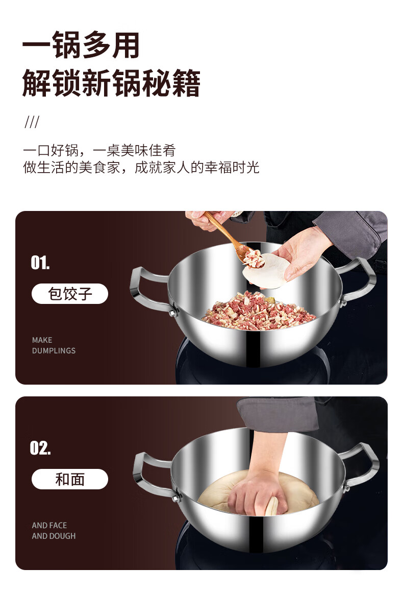 OLOFE Hot Pot Cookware, 316L Stainless Steel Soup Pot, Suitable for Open Flame And Induction Cookers, Baoshi Kangyuanbao Multifunctional Double-Handled Pot, 32CM 4