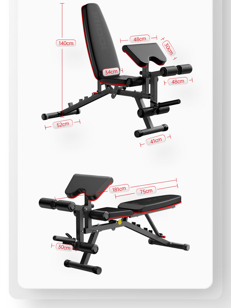 RIDO Multifunctional Dumbbell Bench, Bench Press Bench, Home Fitness Equipment, Exercise Chair, Fly Bench TD50 17
