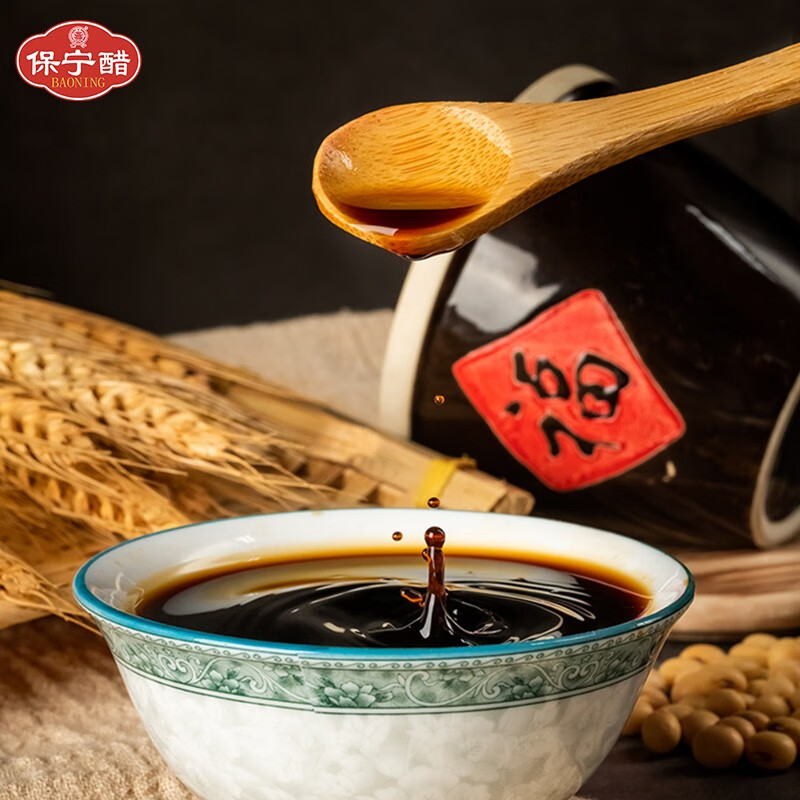 保宁醋 陈醋6度440ml 【零添加防腐】特级酿造食醋 炒菜调味饺子蘸料