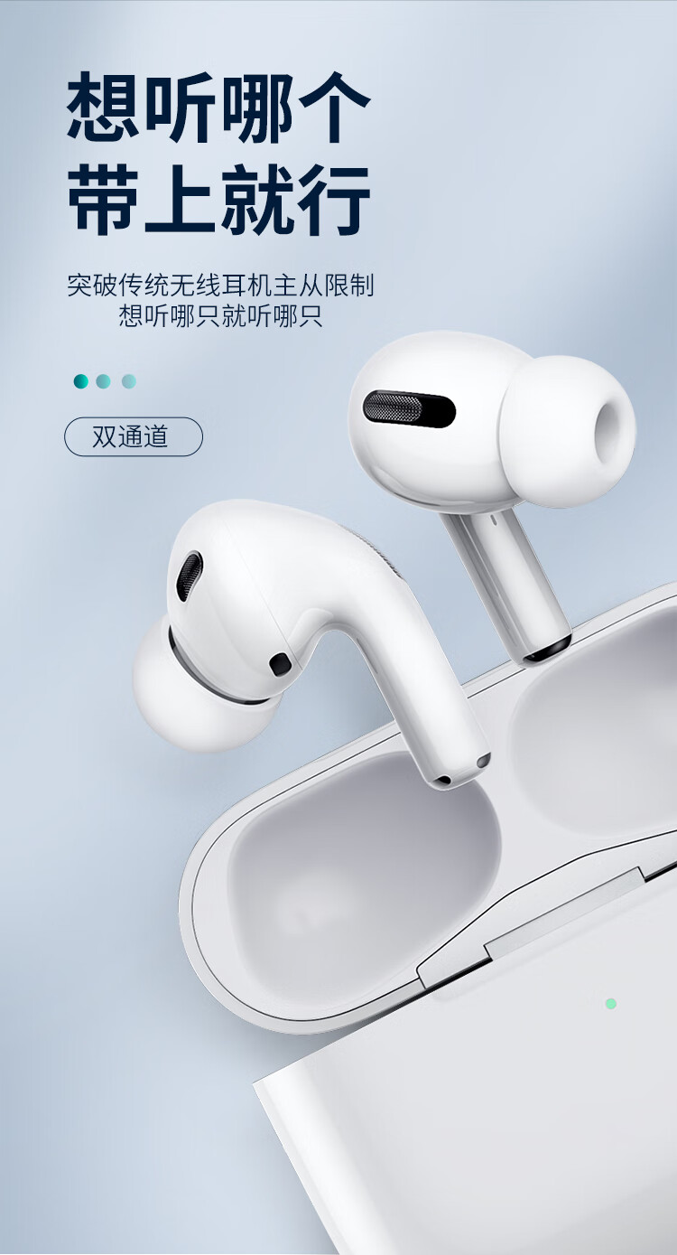 斯泰克 苹果无线蓝牙耳机 air3代降噪耳机iphone pro开盖弹窗触控入耳
