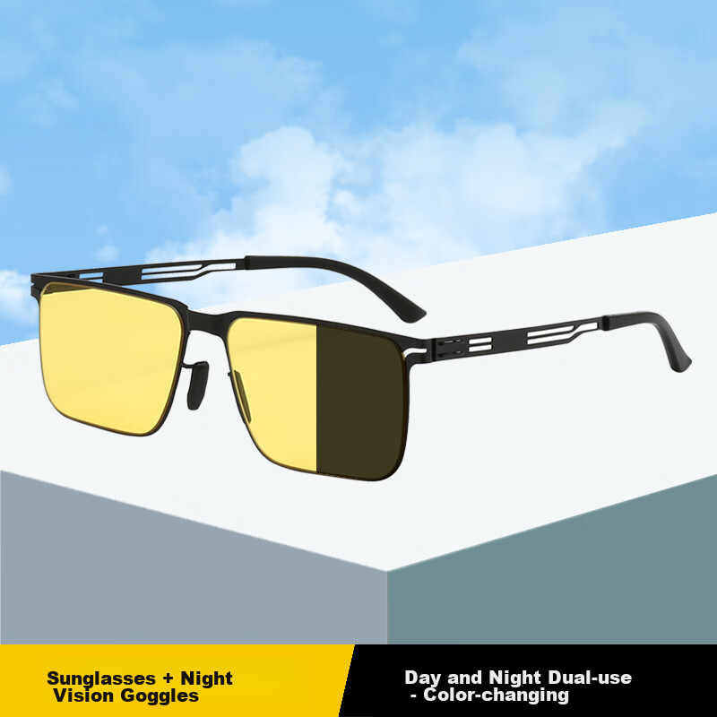 Boliliangpin High-Definition Sunglasses for Men, Driving Goggles, Car Sunglasses, Anti-Blue Light Photochromic Lenses, Yellow Photochromic Lenses