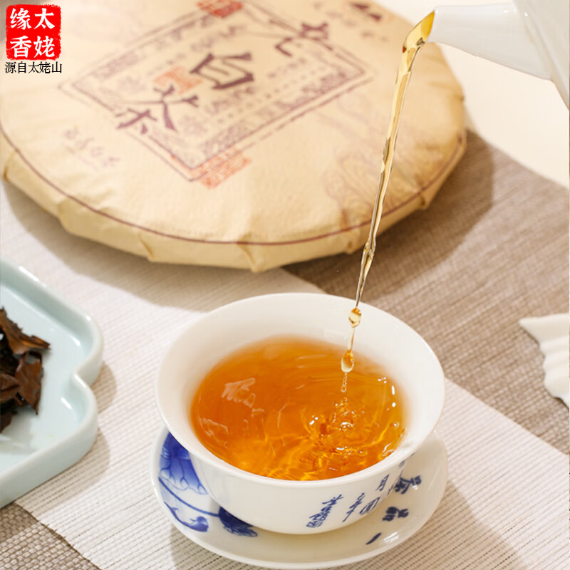 太姥缘香 福鼎白茶太姥山白茶 2015年老白茶饼 茶叶礼盒礼品礼物350g*2