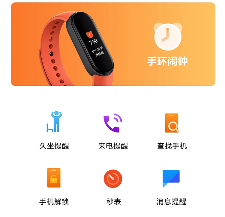 Xiaomi Mi Band 6 Full Color Screen 30 Sports Modes 24h Heart Rate Detection 50m Waterproof Smart Bracelet Sports Bracelet Offline Payment Xiaomi Mi Band 6 Full Color Screen 30 Sports Modes 24h Heart Rate Detection 50m Waterproof Smart Bracelet Sports Bracelet Offline Payment