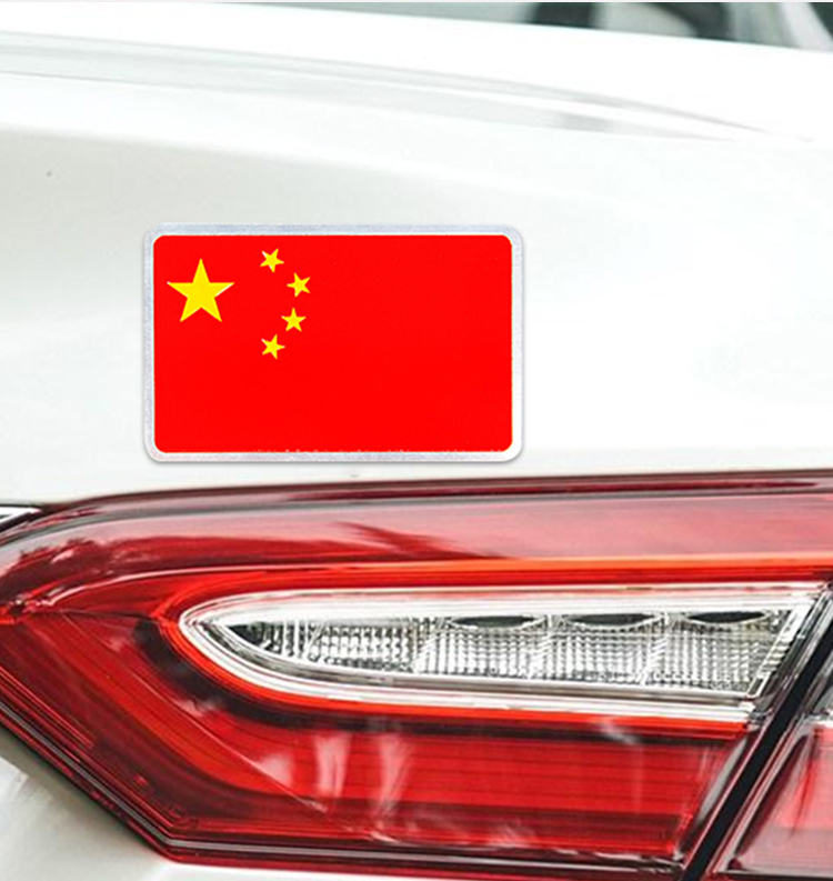 博尔改 汽车金属车贴 汽车用品五星红旗车贴划痕遮挡个性装饰中国庆
