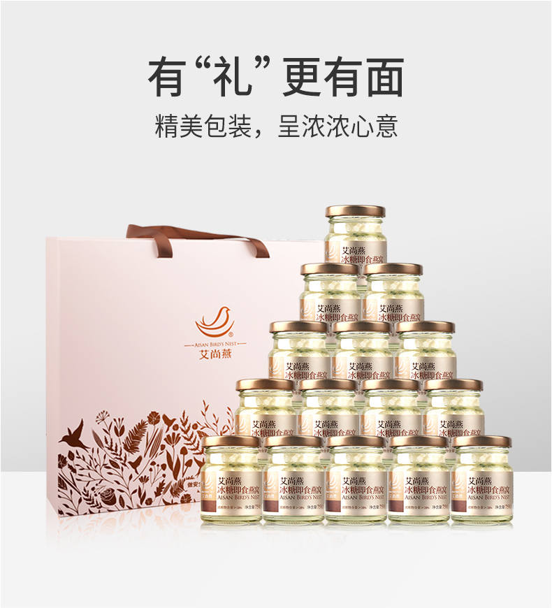 15瓶详情页_08.jpg