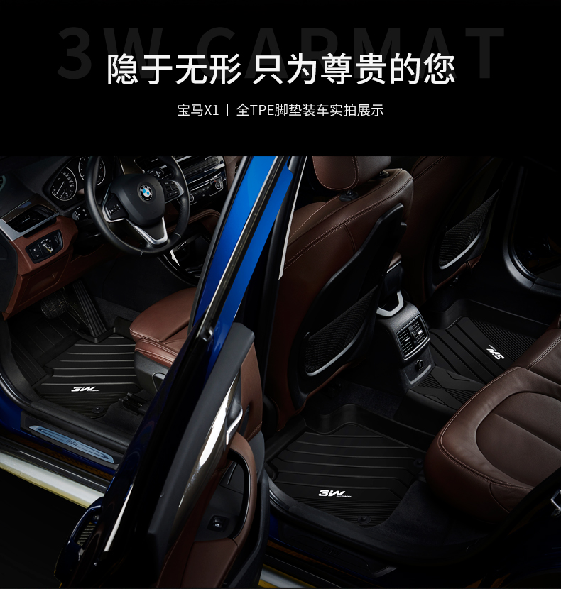 3W BMW New 5 Series 5305 25Li520 Long Wheelbase Dedicated TPE Car Floor Mats + Meinis Carpet for 2018-2023 Models Beijing Configuratio 3