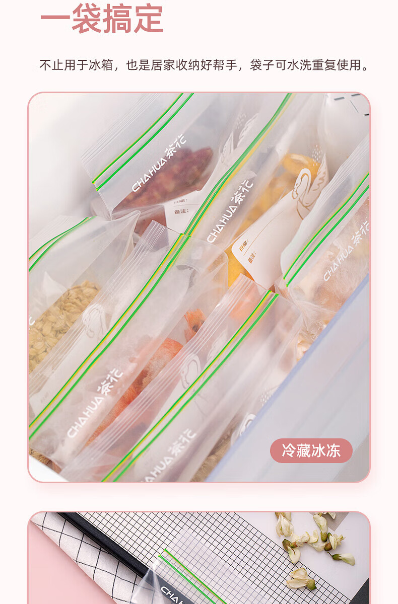 CHAHUA Food Storage Bags, Large Size, 50 Count, Thickened Double-Ribbed Food Grade Fresh-Keeping Storage Bags, Self-Sealing Airtight Bags 10