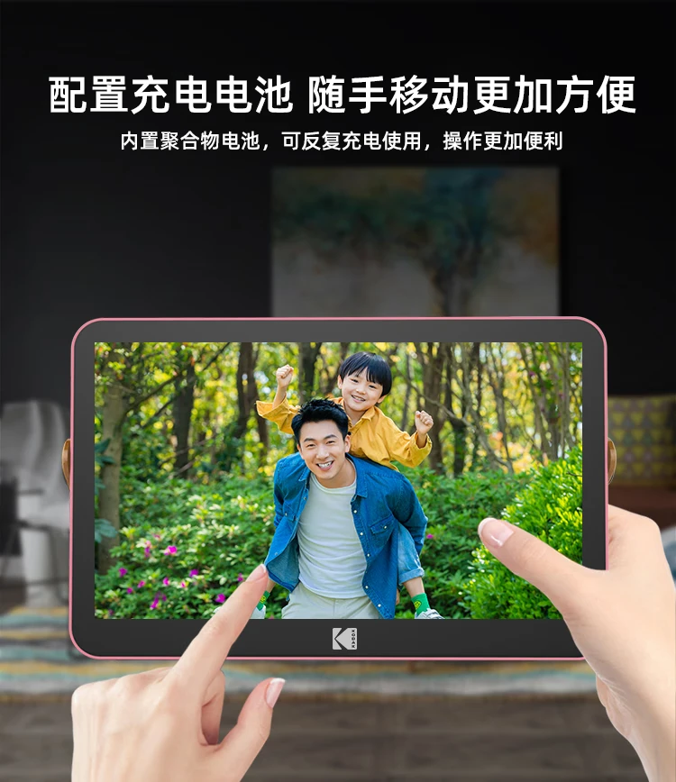 Kodak Kodak108H Digital Photo Frame 10.1 Inch HD Electronic Photo Album Touch Screen Wedding Gift Photo Video Player Rose Gold Kodak Kodak108H Digital Photo Frame 10.1 Inch HD Electronic Photo Album Touch Screen Wedding Gift Photo Video Player Rose Gold