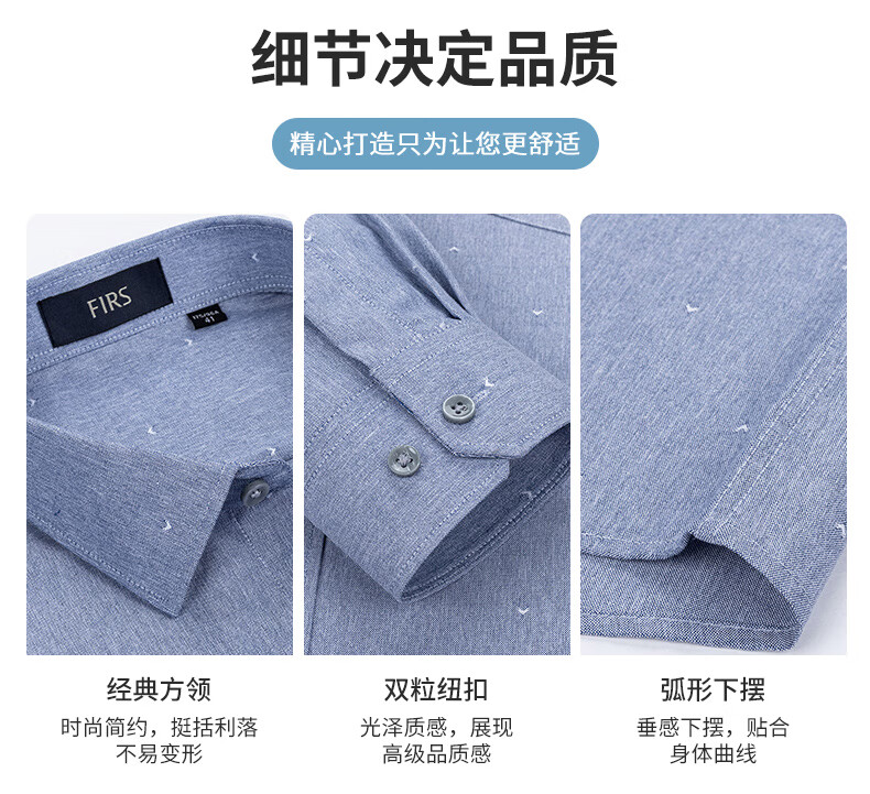 FIRS Long-Sleeve Shirt for Men, Autumn Business Casual Dress Shirt for Young And Middle-Aged Men, Style 7188-1 Gray (Long Sleeve), Size 39 2