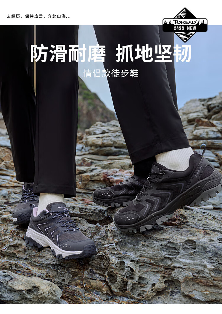 TOREAD Hiking Shoes, Spring And Summer Couple Breathable Casual Sneakers, Outdoor Non-Slip Wear-Resistant Mountaineering Shoes, TFAACN82732 1