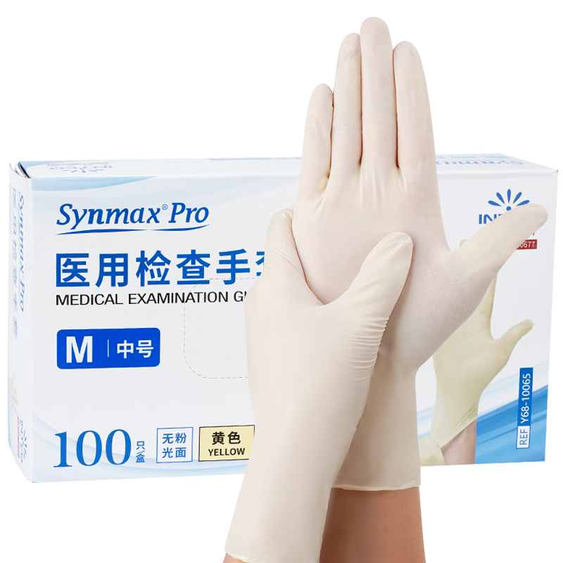 INTCO Disposable Gloves Synthetic Gloves 100 Medium-Sized Household Cleaning Yellow Medical Doctor Examination Gloves