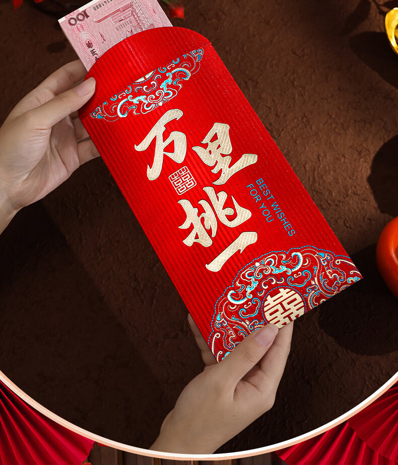 June Bride Wanli Qiaoyi Red Envelope, Wedding Gift Money, High-End Large-Sized One Thousand Yuan Red Packet, 6 Pieces 8