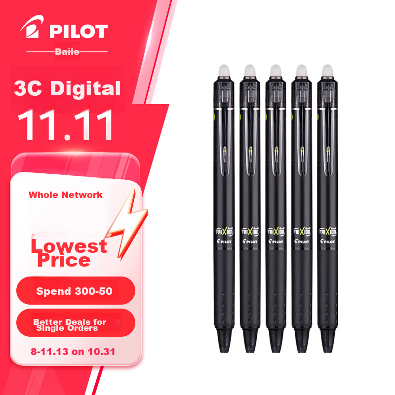 PILOT (PIL-0148798