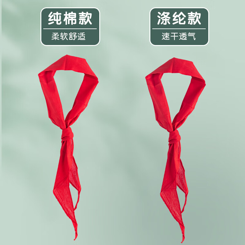 M&G Red Scarf [1.2m/Polyester/1 Piece], Elementary School Young Pioneers, National Standard Pure Cotton, Standard Color-Fast Soft, for Grades 1-3 Children, Polyester ASCN9523