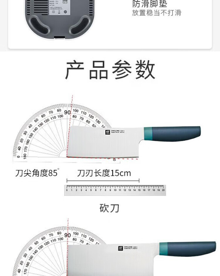 详情图.png