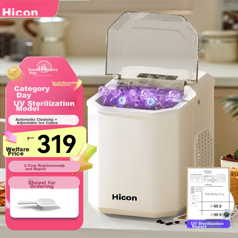 Hicon Ice Maker for Home Use, Small Dormitory Ice Machine, 15KG Bullet Ice, Automatic Cleaning, UV Disinfection + Antibacterial Inner Tank, Home Use Handheld Ice Maker, Ice Cube Maker