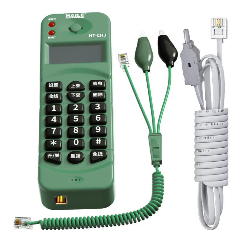 HAILE HT-CHJ Green Telephone Tester with Caller ID Display And Line Testing Functio