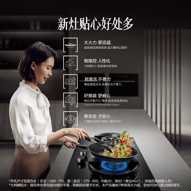 方太（FOTILE）【门店同款】方太燃气灶天然气灶具家用厨房嵌入式双灶一级能效5.2kw猛火直喷灶具JZT-02-HE01CB 线下同款