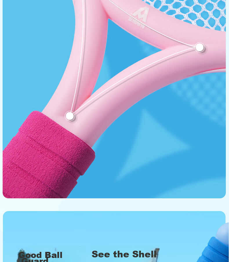Deli Children's Badminton Racket, Large Head, Lightweight And Durable, Kids' Toy, Gift, Pink 13