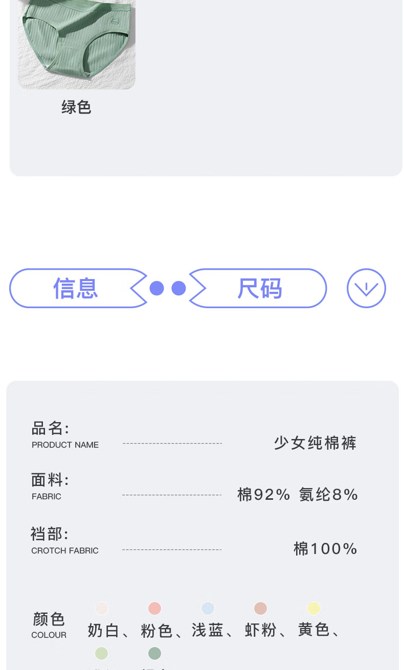 商品图片