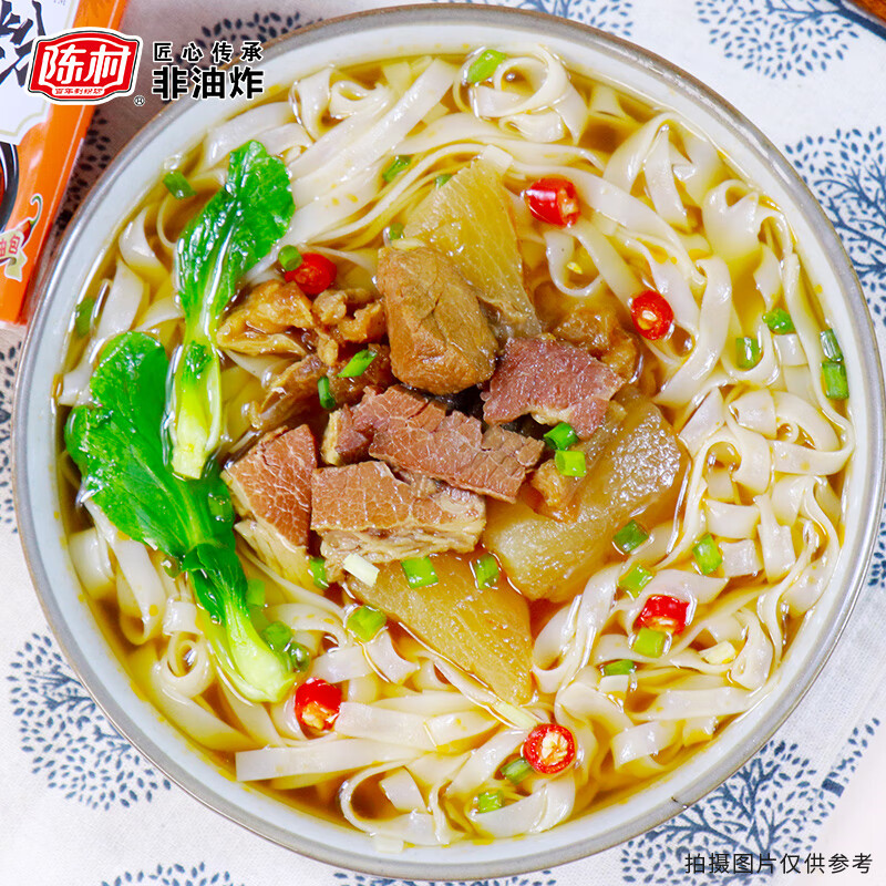 陈村 功夫河粉 红焖牛腩味 95g*12桶 广东扁薄滑宽粉粿条代餐夜宵速食