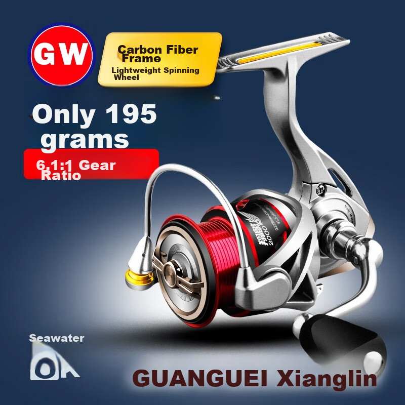 GW Qianglin 1000 Micro Reel Body, Carbon Fiber Ultra-Light Anti-Seawater Spinning Reel, Fishing Line Reel, Metal Spool, Fishing Reel, Lure And Rock Fishing Sea Rod Reel