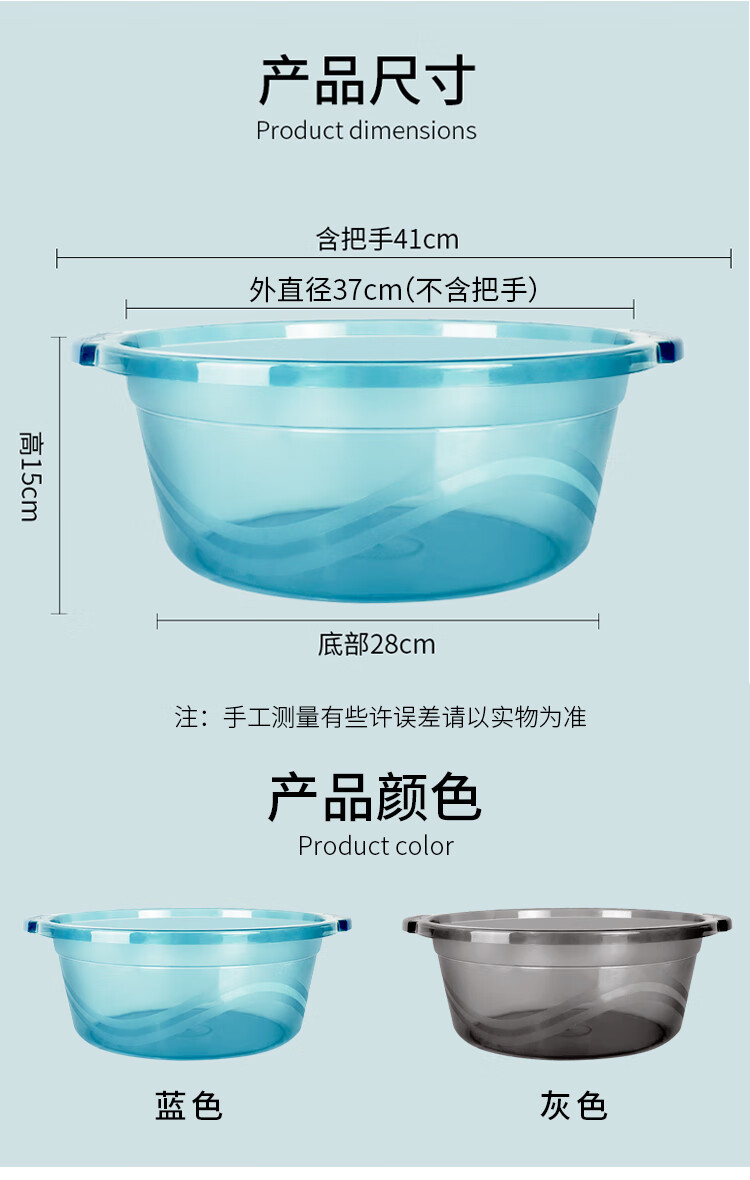 Fuaijia Washbasin with Two Handles, Transparent, 37cm Large Size, Thick Plastic Basin for Washing Clothes And Vegetables, Foot Bath Tub, Soaking Bucket 4