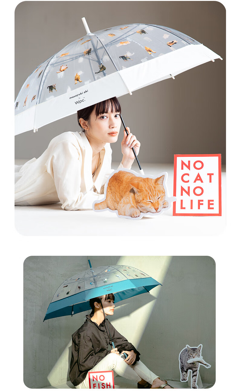 Long Handle Umbrella, Transparent Umbrella, Cute Pet Japanese High-Value Straight Pole Cat Dog Umbrella for Men And Women, Lazy Cat Jelly Umbrella, Beige 12