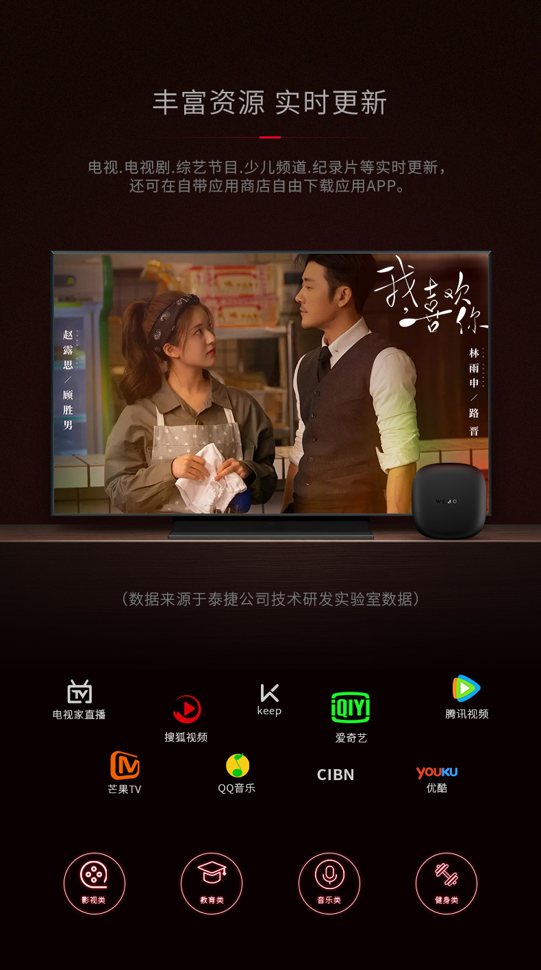 WEBOX box WE60C TV box network set-top box network box mobile phone wireless projection screen live full Netcom WIFI direct connection 2G+16G WEBOX box WE60C TV box network set-top box network box mobile phone wireless projection screen live full Netcom WIFI direct connection 2G+16G