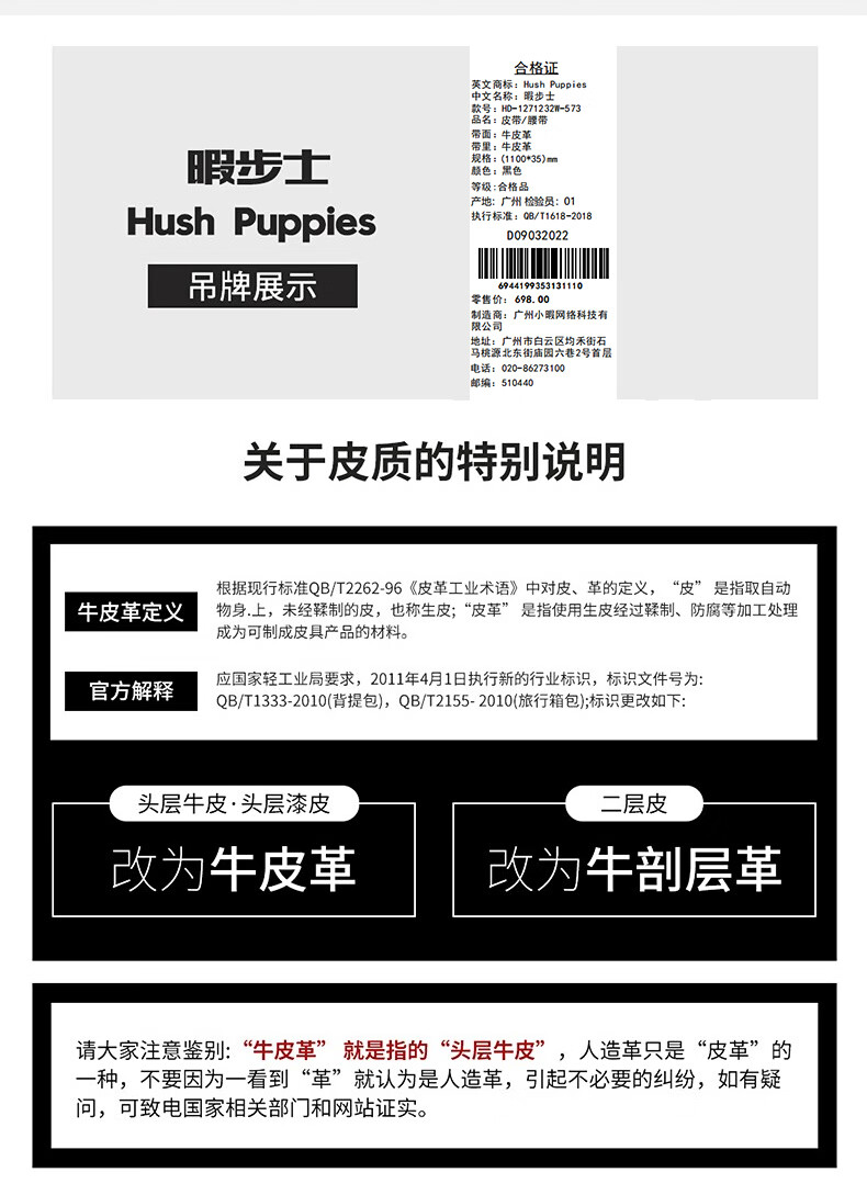 Hush Puppies Men's Genuine Leather Belt Casual Business Automatic Buckle Birthday Gift for Boyfriend and Father 14