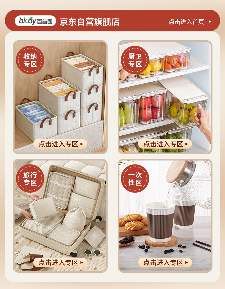 Baicaoyuan Bone-Disc Dish Set for Home Use, Fruit Plate, Snack And Dried Fruit Plate, Living Room Storage Tray, Dining Table Leftover Plate And Bone-Disc Plate, Nine-Piece Square Set 1