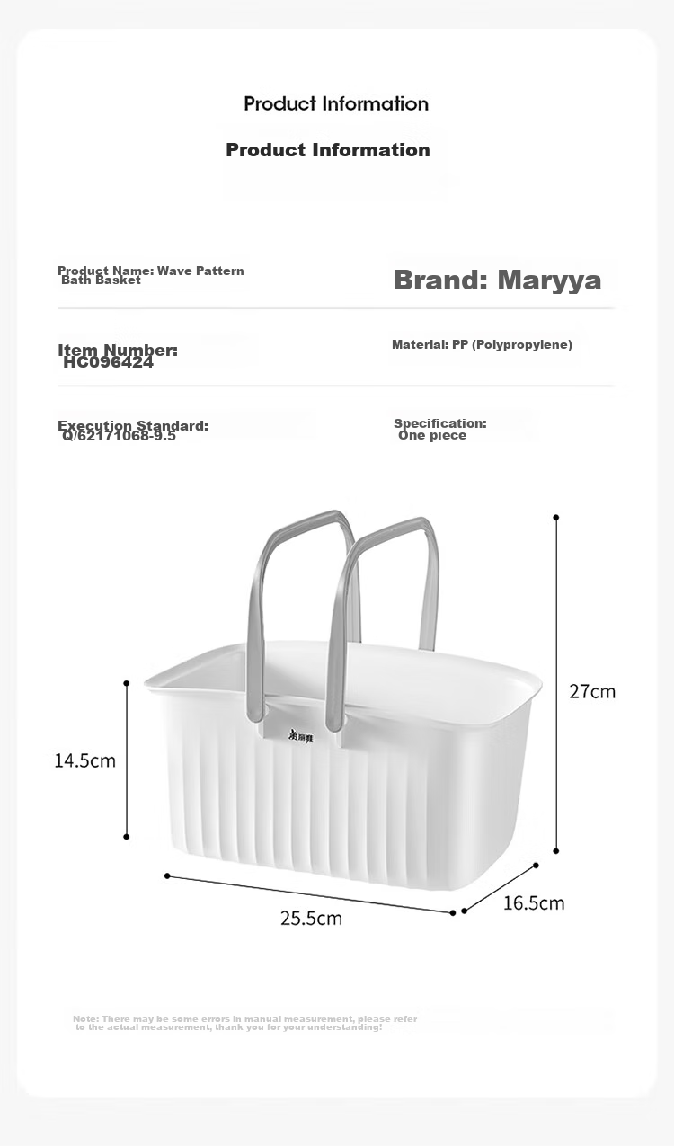 MARYYA Portable Shower Caddy, Bathroom Storage Basket, Bath Organizer for Students' Dormitory, [Large Capacity] Draining Shower Basket 12