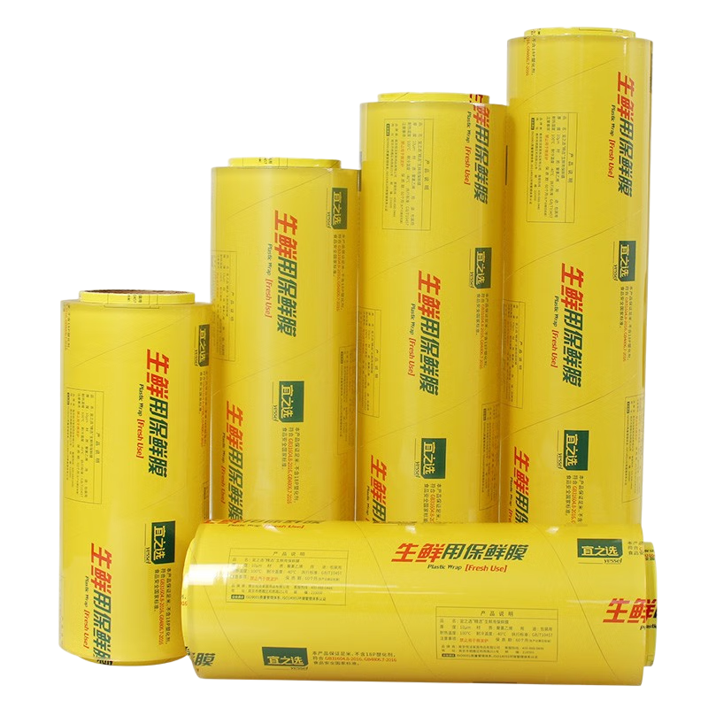 Yessel Food Wrap, Disposable PVC Thickened, 50CM X 300cm, Commercial Use for Fresh Produce, Supermarket, Large Roll, for Catering And Kitchen Wrapping
