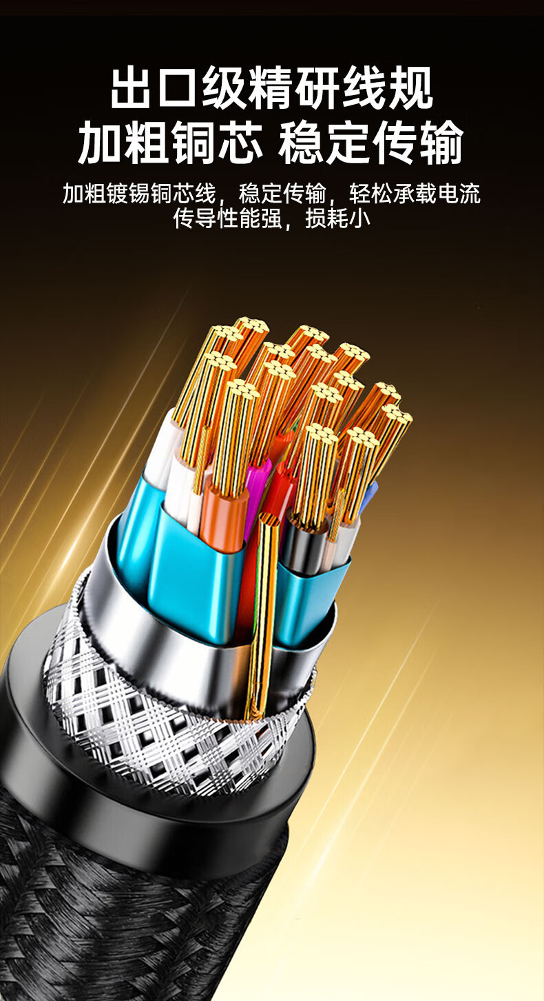 BIAZE Audio Recording Cable, Live Streaming Audio Bridge, USB Port for Live Streaming Sound, Return Audio Recording, High-Definition Computer Tablet And PUBG Undistorted Game Sound Quality, Audio Cable 6