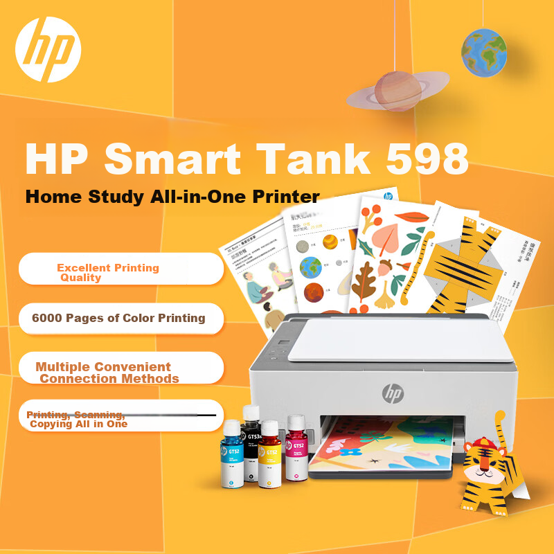 HP 598 Home And Study All-In Wireless Ink Tank Printer, High-Capacity Refillable Multifunctional Printing, Copying, And Scanning Home Printer