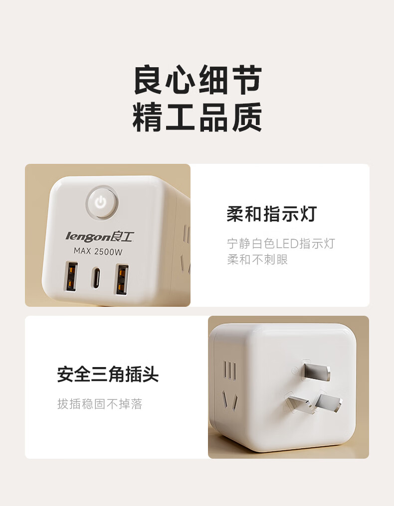 Lengon PD20W Apple Fast Charging Cube USB Socket, Type-C Multifunctional Plug, Socket Converter, Adapter Plug Socket, Power Converter, Q604U-20W White 15