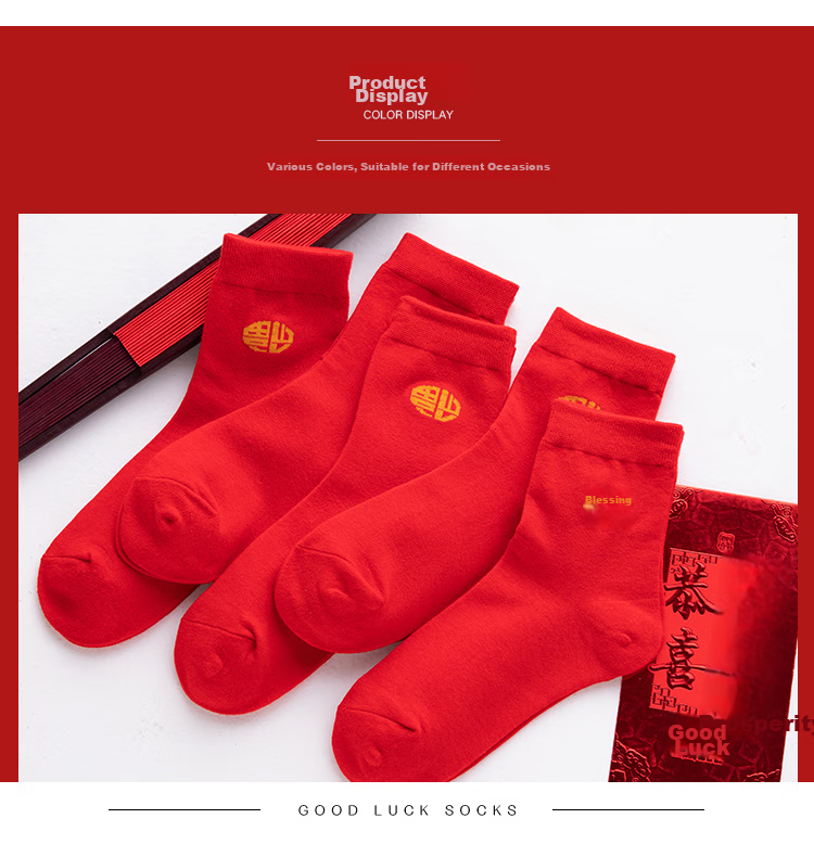 MiiOW 5-Pair Set, Qiji Red Socks for Men, Zodiac Year Horse Year Men's Socks, Bright Red Lucky Mid-Calf Socks for Me 9