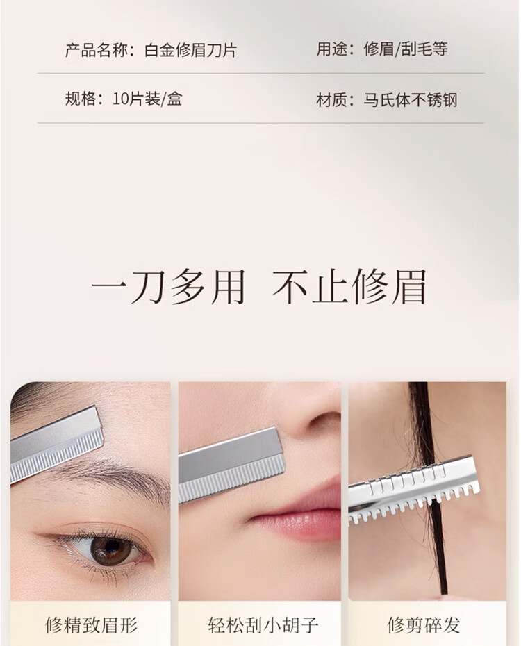 Goood New Stainless Steel Eyebrow Razor Blades for Beauty Salons (30 Pieces + Blade Holder), for Women's Eyebrow Shaving And Men's Eyebrow Trimming 18